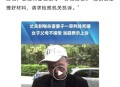 杀妻后欲购冰柜藏尸,上海杀妻冰柜藏尸案：嫌犯被认定预谋杀人，曾网购《死亡解剖台》，作案手法与书中雷同，岳母庭上大喊人渣，你怎么看？