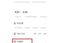 快手微博被网信查处,怎样把微博的视频弄到快手里？