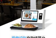 食堂10秒扣款4次,学校食堂刷脸支付多扣费了咋办？