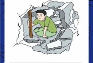 新疆发生3.0级地震,6月1日,新疆发生3.0级地震