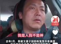 男子驾车致女友截瘫,老婆打瘫痪在床的老公算什么犯罪？