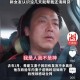 男子驾车致女友截瘫,老婆打瘫痪在床的老公算什么犯罪？
