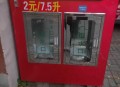 一小区自来水呈红色,自来水呈现红色