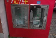 一小区自来水呈红色,自来水呈现红色