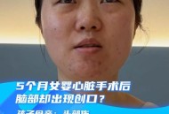 5月女婴手术后离世,5月女婴手术后离世怎么办