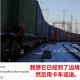 阿富汗客运巴士翻车,怎么又有超级大国在阿富汗翻车了？