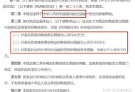 飞韩国航班行李起火,首尔航空行李托运标准？