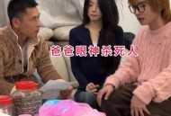 为骗男友结婚假怀孕,假怀孕敲诈量刑标准？