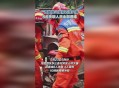 广州山垮塌7人遇难,受持续暴雨影响，广州、佛山、鹤山等高挂暴雨红警，道路被洪水占据，有树木倒塌汽车受损，多地成“泽国”。你怎么看？