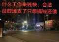 欠百万希望女儿帮还,欠百万希望女儿帮还债吗