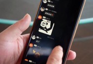 父亲卧底约死群救人,