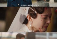 被丈夫闺蜜背叛白头,丈夫闺蜜背叛的电视剧有哪些