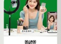 抖音绿幕直播软件教程,抖音绿幕直播软件教程图片