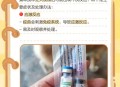 猫打疫苗6天后死亡,猫咪注射疫苗后反应及面临的问题？