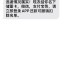 连续两年短信骚扰,诈骗短信不停的换号码给我发骚扰短信怎么办？
