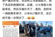 高架上理想车起火,杭州秋石高架小车起火，不到20分钟烧得只剩车架, 你怎么看？