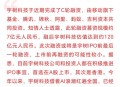 宇树10天涨100亿,宇树科技技术来自哪里？