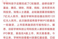 宇树10天涨100亿,宇树科技技术来自哪里？