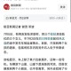 包车坠河已5人身亡,包车出现意外谁承担责任