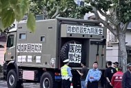 救护车涉事医院被罚,如何处罚救护车挂靠的医院？