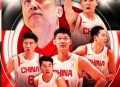 中国男篮亚洲杯亚军,中国男篮亚洲杯亚军是哪一年