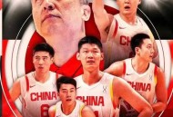 中国男篮亚洲杯亚军,中国男篮亚洲杯亚军是哪一年
