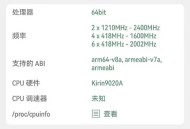 英特尔Q3扭亏为盈,为什么手机插双卡会造成网速慢intel？