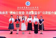 海南新职业机会爆发,海南自由贸易港个人职业发展选择？