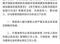 拒服兵役被罚4.8万,拒服兵役的处罚标准是什么？