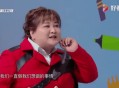 王牌家族没沈腾贾玲,王牌对王牌沈腾贾玲要换掉吗？