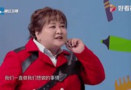 王牌家族没沈腾贾玲,王牌对王牌沈腾贾玲要换掉吗？