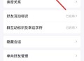 首个满级QQ将诞生,qq用手机天天挂着，为什么今天我加好友总是显示操作频繁，不让加呢？怎么破解啊？