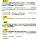 理发充430万难退费,理发充430万难退费吗