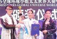 环球小姐因车祸离世,2020环球小姐全球总决赛怎么排名？