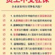 不缴社保的约定无效,不缴社保的约定无效是什么意思
