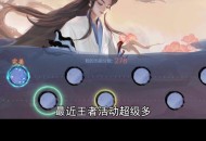 婴儿误吞祈福币险窒,王者荣耀祈福币怎么用？