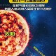 人造太阳或2年后点燃,人造太阳燃烧能达到1000秒吗？
