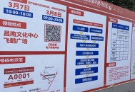 马拉松赛后物资被抢,安阳马拉松提前几天领物资？