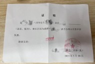 火车学生票新优惠,火车票学生优惠卡优惠多少？