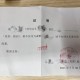 火车学生票新优惠,火车票学生优惠卡优惠多少？