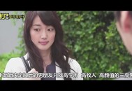 为养男友代购骗15万,女子为养男友欠下数百万 为养男友代购骗15万,女子为养男友欠下数百万