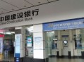 深圳24小时食物银行,深圳银行中午休息吗？