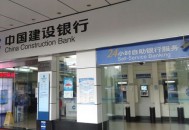 深圳24小时食物银行,深圳银行中午休息吗？