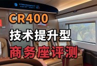 高铁商务座全是黑印,iPhone屏幕上有块黑印是哪里坏了？