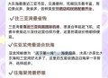 三亚非必要不出门,三亚非必要不出门的地方
