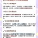 三亚非必要不出门,三亚非必要不出门的地方