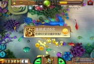 游戏厅捕鱼达人攻略,游戏厅捕鱼达人攻略视频