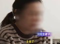 妻子打赏主播17.2万,丈夫打赏女主播，妻子起诉主播要求返还能拿到钱吗？