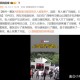 6名游客遭马蜂围攻,6名游客遭马蜂围攻视频
