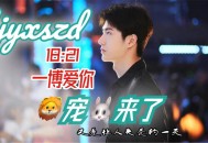 肖指导生气了,肖指导还在国家队吗？